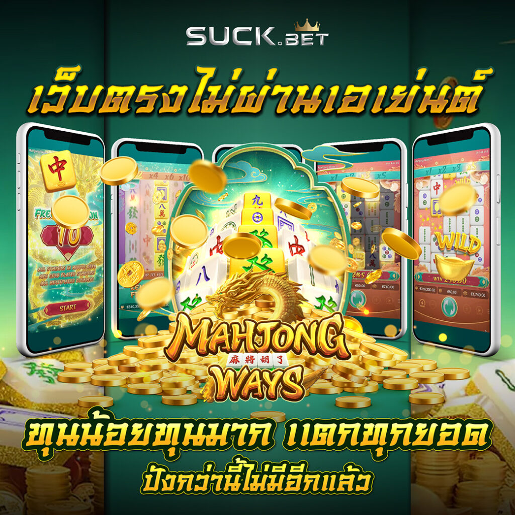 5king อาณาจักรคาสิโนฮิตชั้นนำของเมืองไทย ขอนำเสนอ เสือมังกรออนไลน์ มือถือ เกมไพ่เล่นง่าย